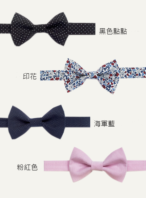 /uploads/userfiles/files/media/Boys-bowties-004-0001.jpg